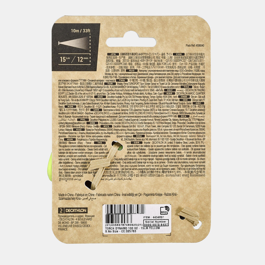 Product image 22