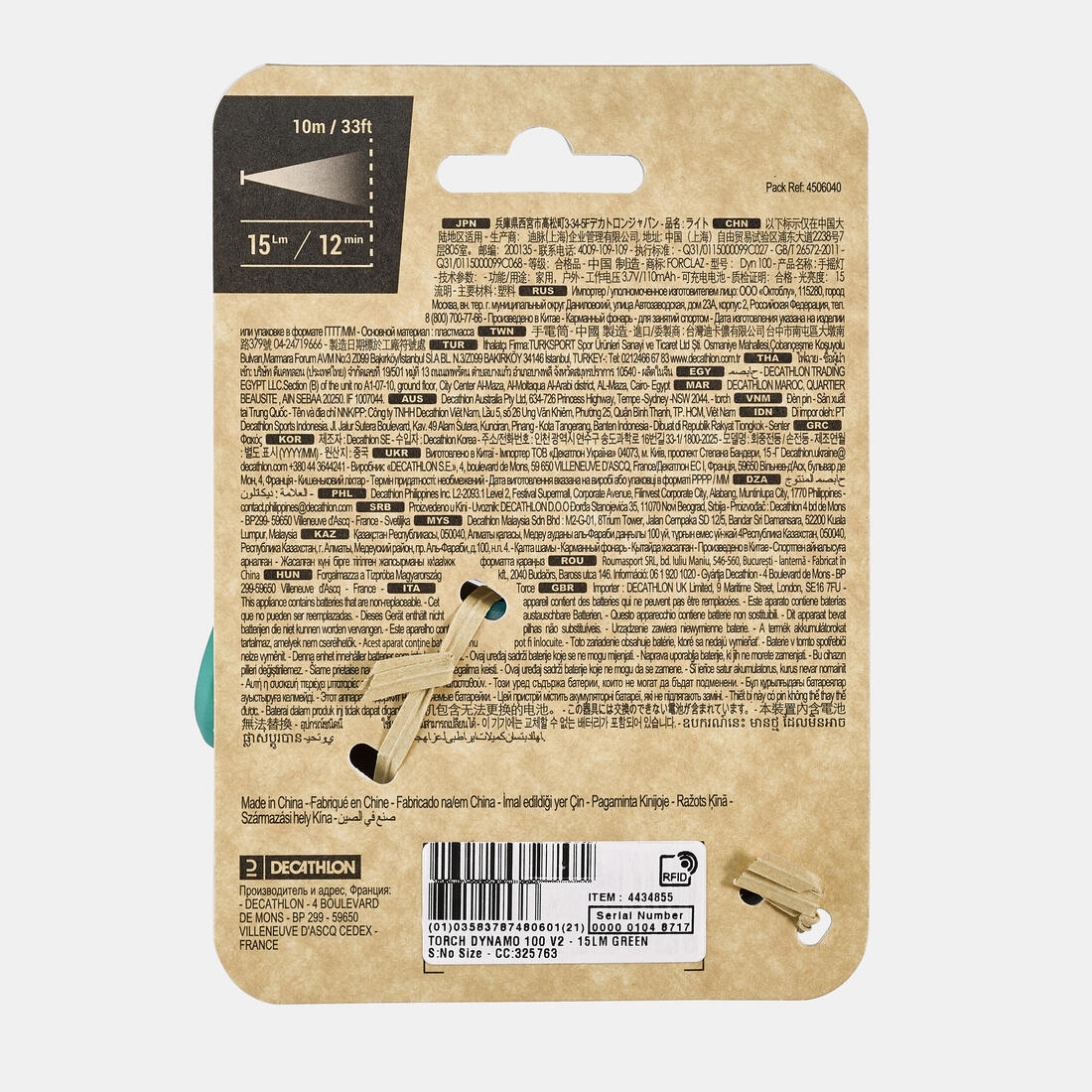 Product image 23