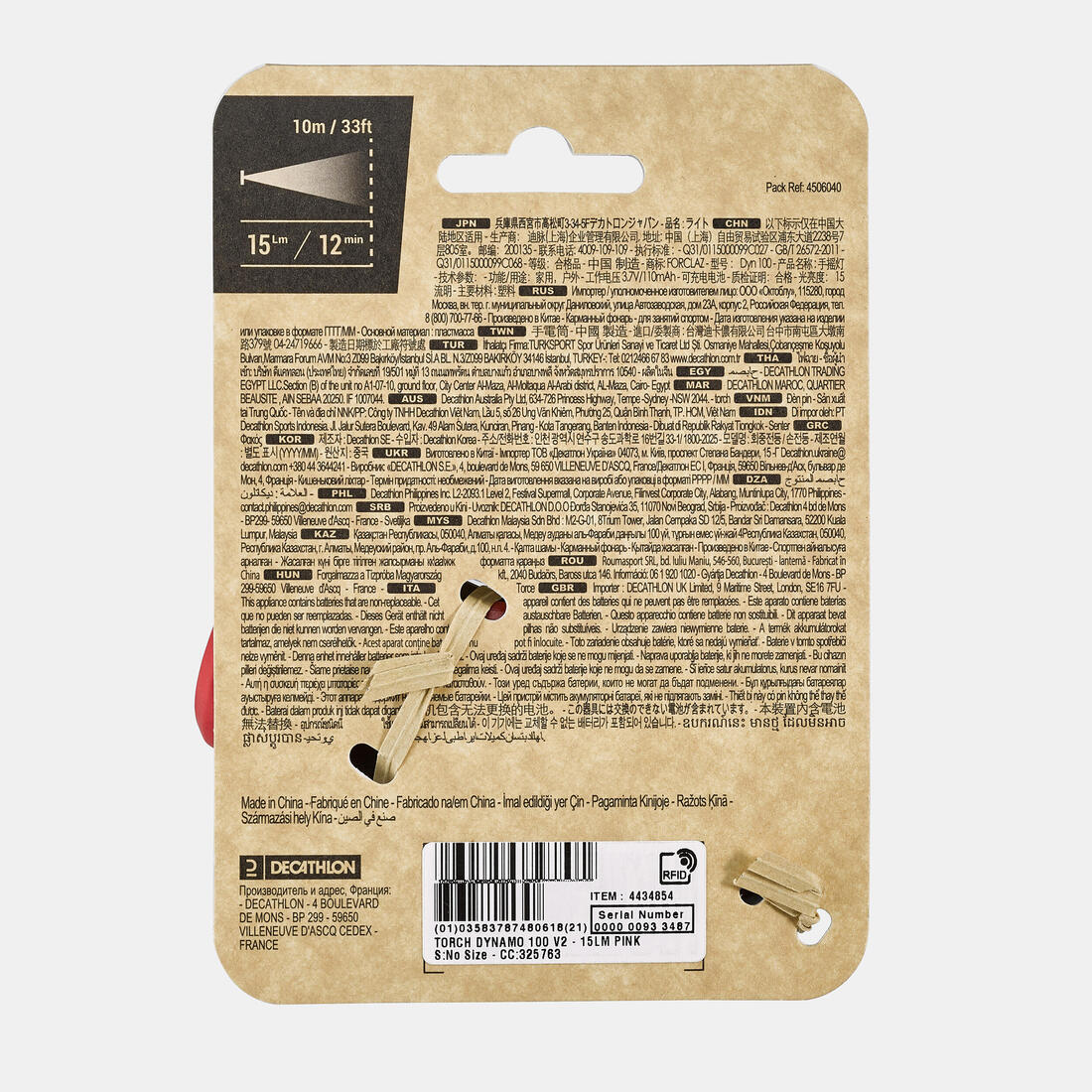 Product image 24